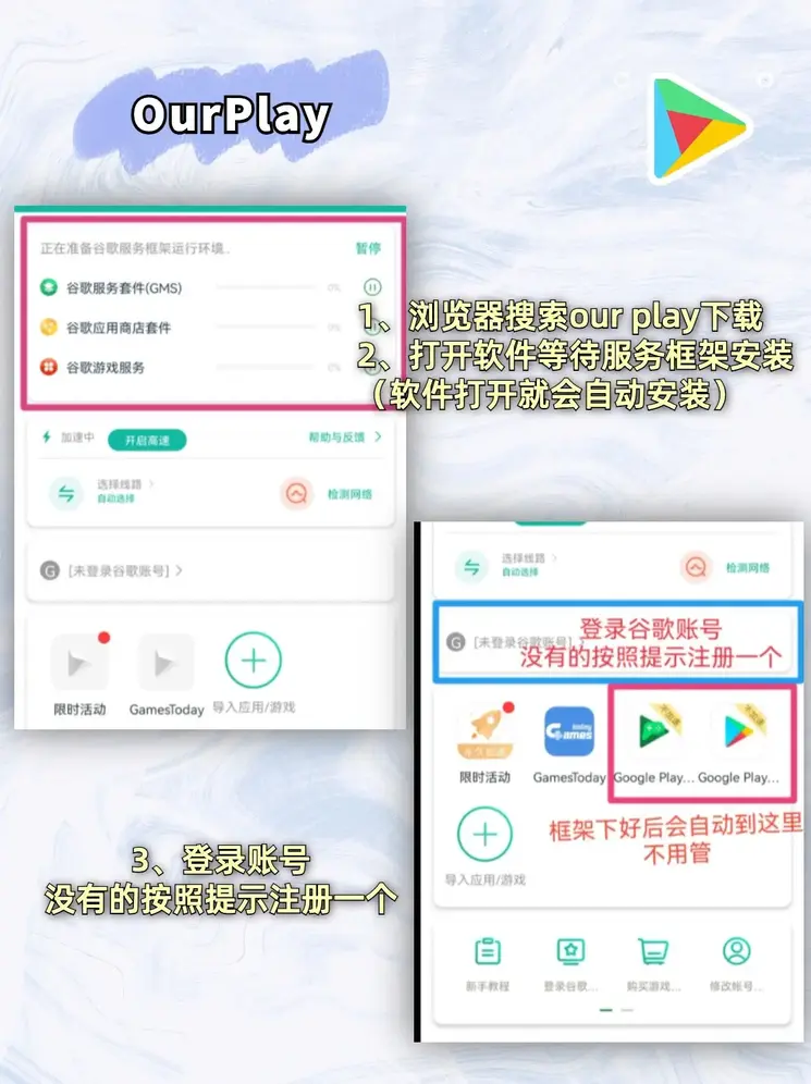 贝博游戏官网截图1